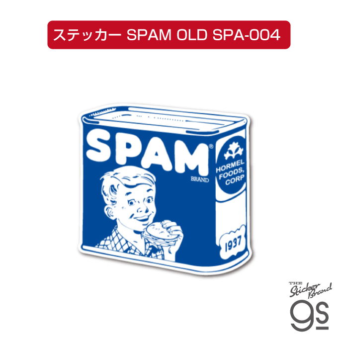 ステッカー SPAM OLD スパム缶オールド パッケージ  SPA004 アメリカン雑貨 グッズ