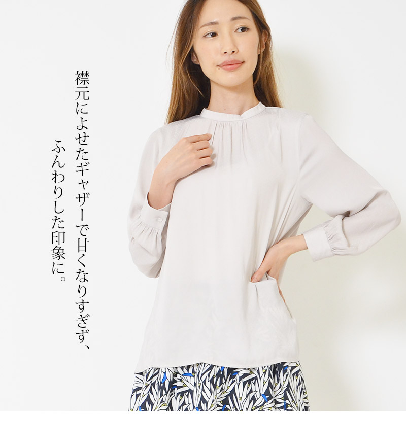 ブラウス S M L LL レディース トップス 長そで マシン