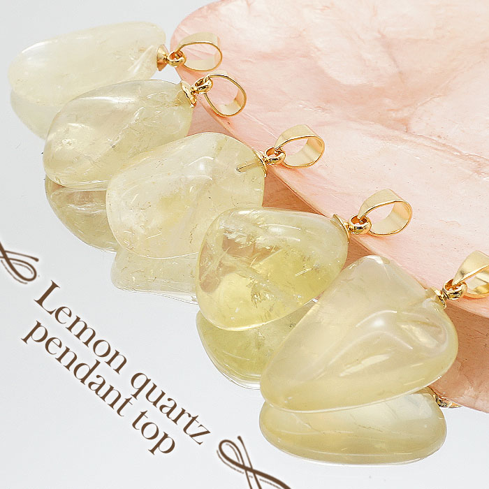 レモンクォーツ ラフ 原石 ペンダントトップ 快活な明るさ 日本製  自社製 ブラジル産