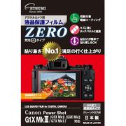 エツミ デジタルカメラ用液晶保護フィルムZERO Canon G1XMk/G5XMk/G7