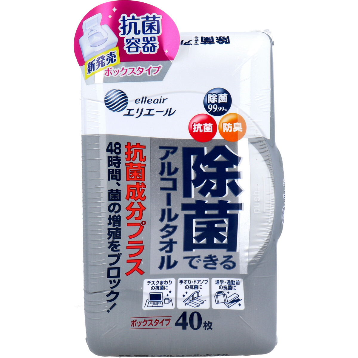 9月26日まで特価]エリエール 除菌できるアルコールタオル 抗菌成分プラス ボックスタイプ 本体 40枚入 日用雑貨 Drop-カネイシ(株)  -顧客直送専門- | 問屋・仕入れ・卸・卸売の専門【仕入れならNETSEA】