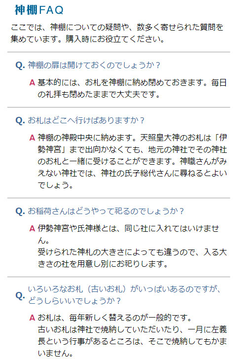 純正大特価祭 新登場 安心の日本製 職人の技が光る けやき 茅葺 こけら葺の神棚 茅葺一社 大 直送 Puskeu Polri Go Id