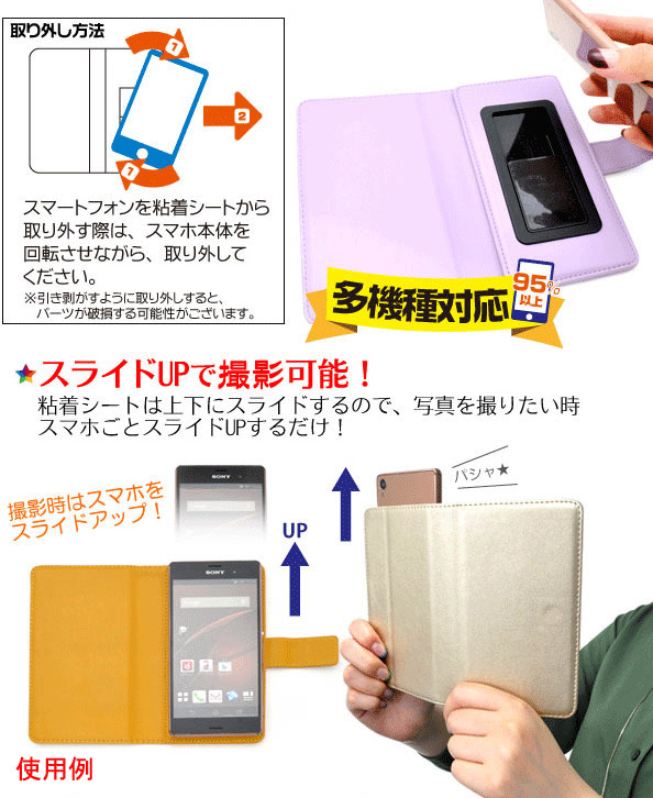 手帳型ケース オリジナル ハンドメイド 素材 スマホケース オリジナルケース スライドパーツ クラフト 家電 Av Pc 有限会社 ウオッチミーインターナショナル 問屋 仕入れ 卸 卸売の専門 仕入れならnetsea