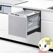 食洗機 Panasonic パナソニック ビルトイン食器洗い乾燥機 食洗器 40L M9シリーズ 奥行65cmｘ幅45cm ミ
