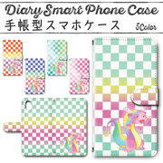 iphone13ProMAX (6.7インチ) 手帳型ケース 694 スマホケース アイフォン ドラゴン 虹龍