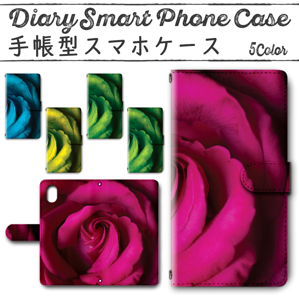 iPhone13mini (5.4インチ) 手帳型ケース 692 スマホケース アイフォン バラ 薔薇 植物