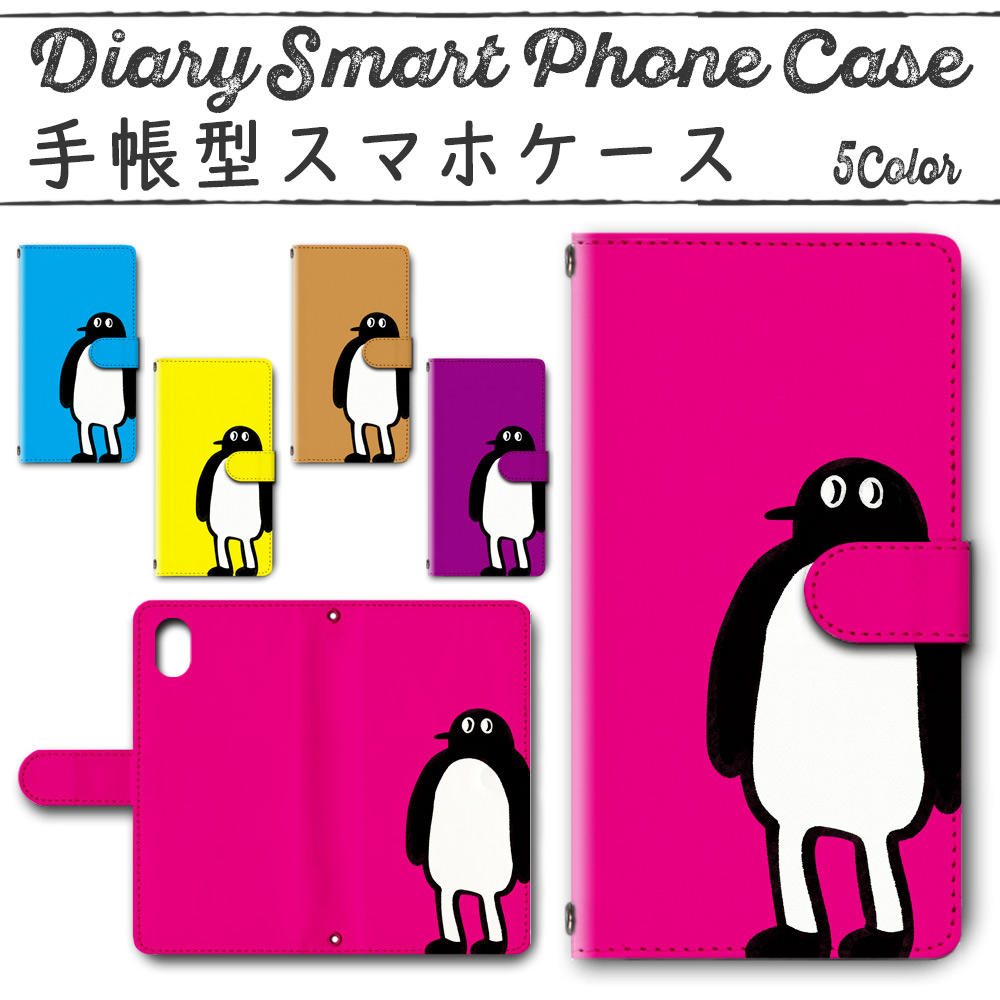 iPhone12 Pro Max (6.7インチ) 手帳型ケース 590 スマホケース アイフォン 足長ペンギン ペンギン