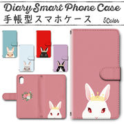 Google Pixel8 手帳型ケース 802 スマホケース グーグル