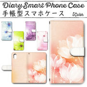 Google Pixel8 手帳型ケース 802 スマホケース グーグル