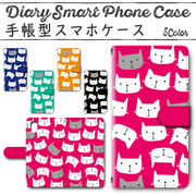 Google Pixel8 手帳型ケース 802 スマホケース グーグル