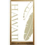 【受注生産のれん】85X150cm「HAWAII」85X150cm【日本製】デザイナーズアート