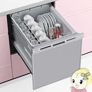 食洗機 Panasonic パナソニック ビルトイン 食器洗い乾燥機 食洗器 ハイスタンダードモデル ミドルタイ