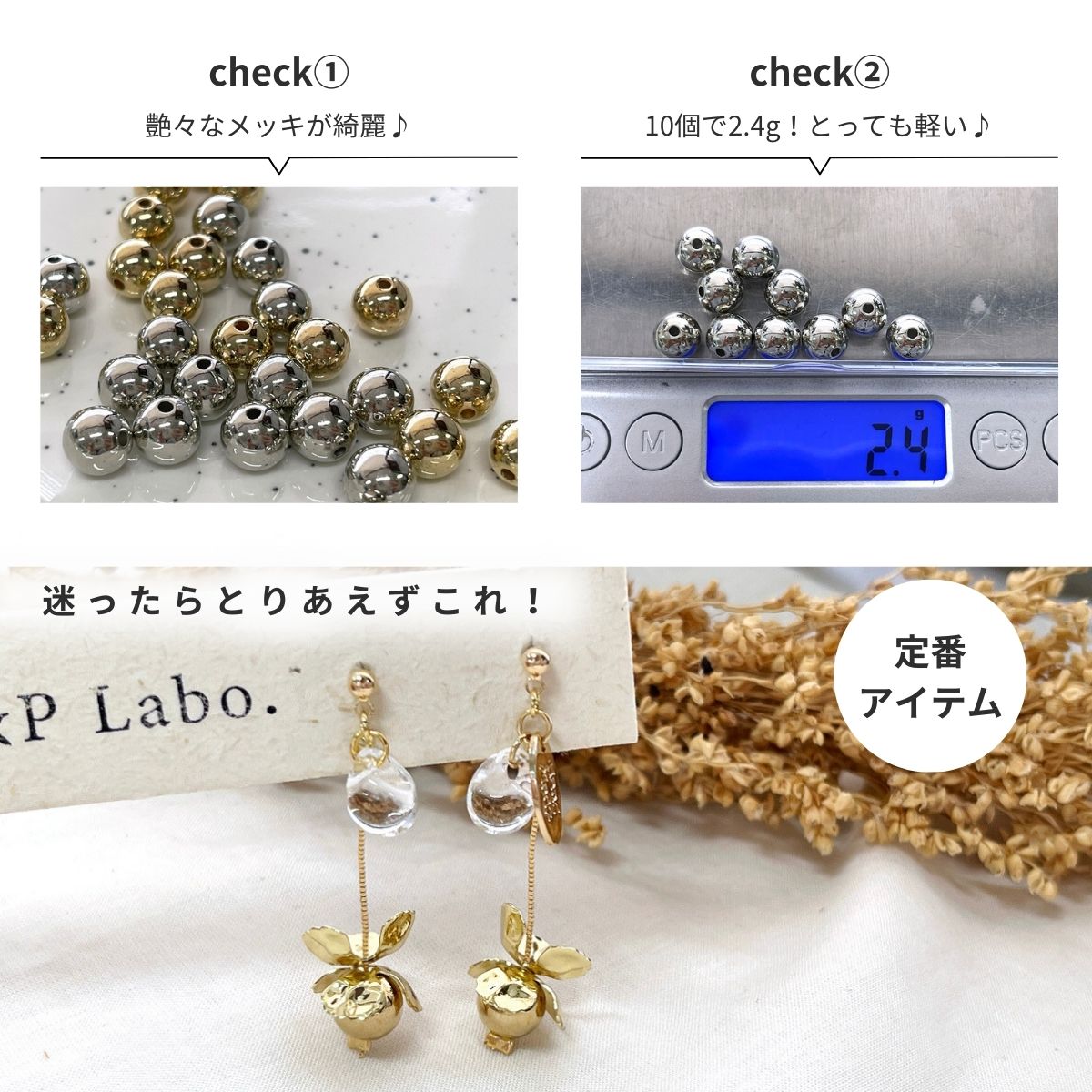 国内即納】CCBビーズ 8mm アクリルパーツ メタルパーツ ピアス