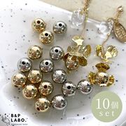 【国内即納】CCBビーズ 8mm アクリルパーツ メタルパーツ ピアス イヤリング ハンドメイド アクセサリー