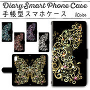 Disney Mobile on docomo DM-01K 手帳型ケース 370 スマホケース ディズニー  蝶モチーフ シック