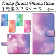 Google Pixel8 手帳型ケース 802 スマホケース グーグル