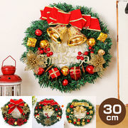 クリスマスリース 30cm 全4種 吊り下げ かわいい おしゃれ 安い Mサイズ 店舗 装飾 ディスプレイ