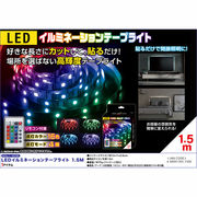 ピーナッツ・クラブ 【予約販売】LEDイルミネーションテープライト 1.5M