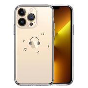 iPhone13 Pro 側面ソフト 背面ハード ハイブリッド クリア ケース ヘッドフォン ヘッドホン グレー