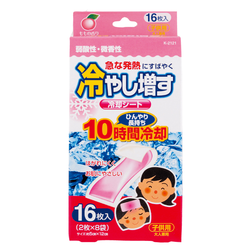 冷やし増す　冷却シート16枚入り　子供用　ももの香り　/日本製　sangost