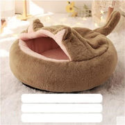 デザインセンス 猫のトイレ 冬 暖かい ペット 子猫 犬小屋 用品 四季 ユニバーサル 睡眠 密閉 猫のベッド
