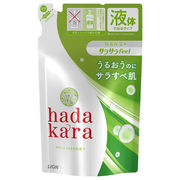 hadakara ボディソープ サラサラfeelタイプ グリーンシトラスの香り つめかえ用