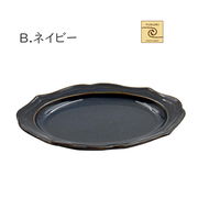 「YUKURI」SavorCafe Oval plate L エレガント(ネイビー)