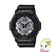 【逆輸入品】CASIO カシオ 腕時計 G-SHOCK GA-150MF-8A
