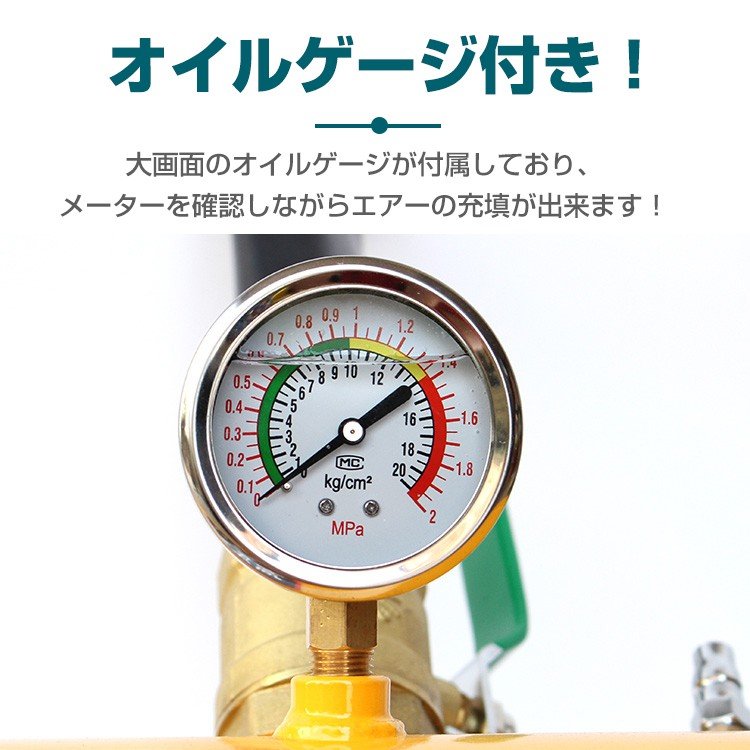 エアービードブースター エアー タンク ビートブースター 空気入れ