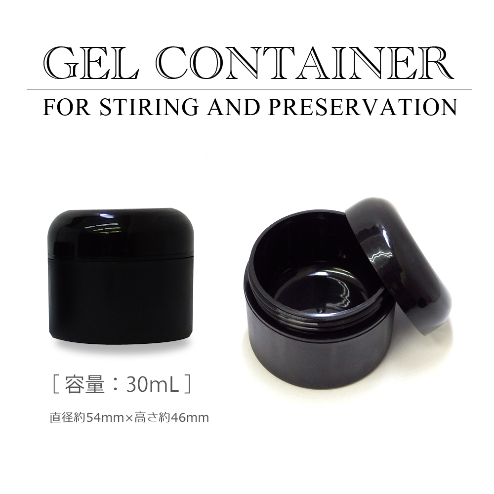 ネイル 格安！ ジェルコンテナ ジェル用空容器 アクリルコンテナ3mL