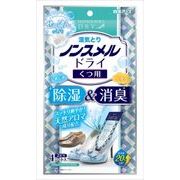 ノンスメルドライくつ用せっけんの香り