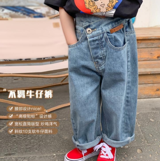 2022春夏新作  韓国ファッション 子供用   ジーンズ  子供パンツ ズボン  ゆとり 韓国子供服 ボトムス