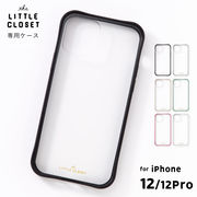 【クリスマス早割】【iPhone12/12Pro対応】LITTLE CLOSET iPhoneケース