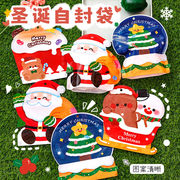 チェック付き袋　小物入れ　クリスマス　小分け袋　収納袋　ラッピング袋　プレゼント袋