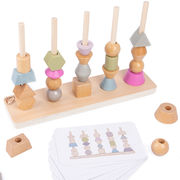 子供用おもちゃ  ベビー用玩具 おしゃれ 頭に練習用　積り木 誕生日プレゼント ビーズゲーム