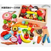 ままごと 知育玩具 お肉＆お魚＆果物＆食器セット 積み木 組み立て 切る遊び 木製おもちゃ 食器ボックス