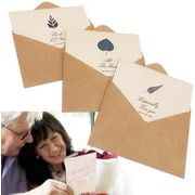 バースデーカード 封筒 便箋  グリーティングカード 誕生日 プレゼント 母の日 メッセージカード 手紙
