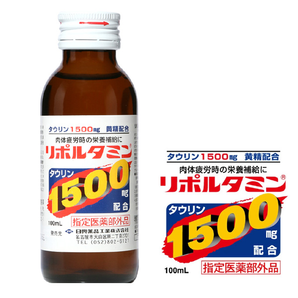 日興薬品　リポルタミンEX1500　100ml　50入