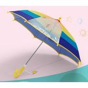 人気！ 日傘 子供  傘    子供用  遮熱 UVカット 遮光  晴雨兼用 暑さ対策 遮熱 UVカット  紫外線防止2色
