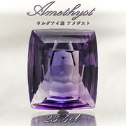 【 一点もの 】 アメジスト ルース 23.4ct ウルグアイ産 スクエアカット 2月誕生石 紫水晶 裸石