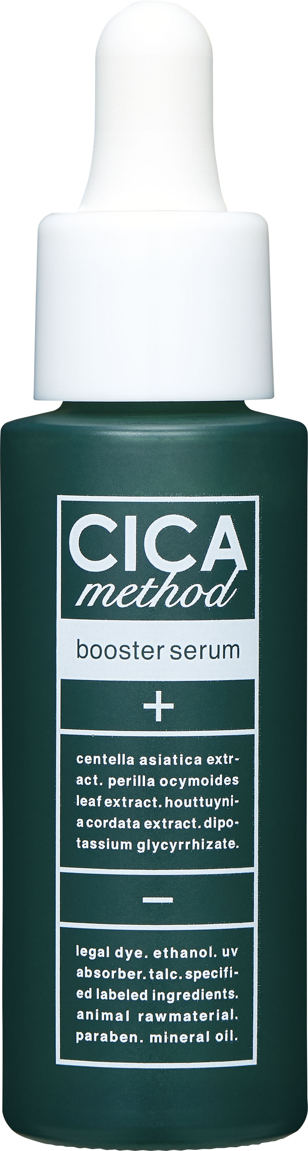 【導入美容液/セラム】CICA method UV BOOSTER SERUM　韓国コスメ　ブースター　コジット　シカ　敏感肌