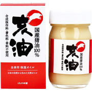 [メーカー欠品] 亥油（i-yu）国産猪油100％ 70mL