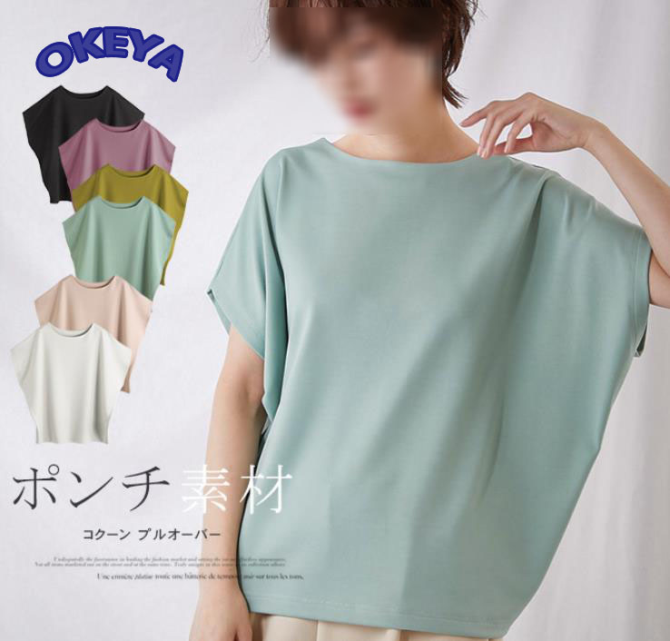 レディース服　Tシャツ　トップス　ゆったり　無地　シンプル　人気商品　韓国風　6色展開　M#-XL#
