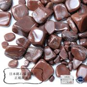 【日本銘石】さざれ　北海道赤石　〈北海道〉　約100g　パッケージ付き　魔除け　風水　成熟