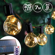 ソーラー イルミネーション ガーデンライト LED25球 電球色 ストレート 屋外用 防水 充電式
