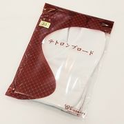 【超激安足袋】 あずま姿 4枚コハゼ / サイズ22センチのみ/綿65%    ポリエステル35% 最終売り尽くし