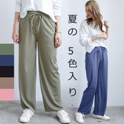 2022春夏新作 ファッション  ズボン   ロングスカート  レディース 韓国   パンツ