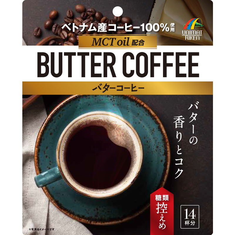 バターコーヒー 70g　　