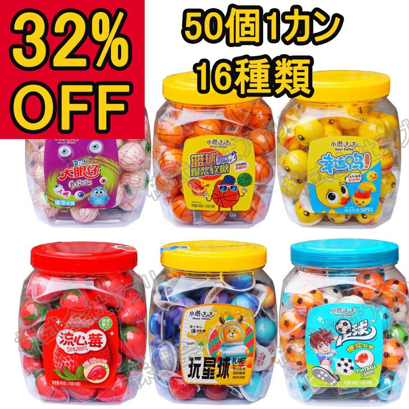 ハロウィンお菓子特集】全品5％OFF | 問屋・仕入れ・卸・卸売の専門【仕入れならNETSEA】