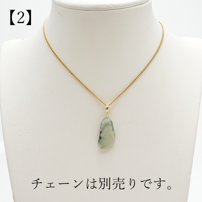 糸魚川翡翠 キャッツアイK18ペンダントトップ②
